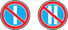ПДД изображение билета 1 вопрос 9