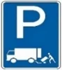 ПДР зоображення білета 6 питання 20