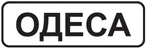 ПДР зоображення білета 8 питання 3