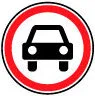 ПДР зоображення білета 8 питання 9