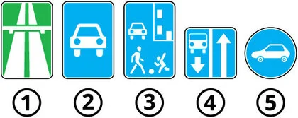 ПДР зоображення білета 10 питання 13