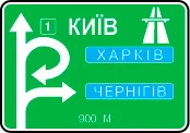 ПДР зоображення білета 12 питання 17