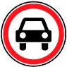 ПДР зоображення білета 21 питання 10
