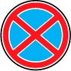 ПДР зоображення відповіді білета 22 питання 11