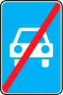 ПДР зоображення відповіді білета 22 питання 16
