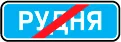 ПДР зоображення відповіді білета 22 питання 16