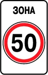 ПДР зоображення білета 22 питання 13
