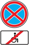 ПДР зоображення білета 23 питання 15