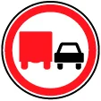 ПДР зоображення білета 26 питання 16