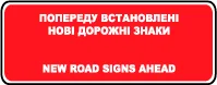 ПДР зоображення білета 28 питання 16
