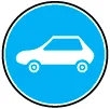 ПДР зоображення білета 32 питання 12