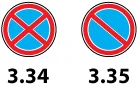 ПДР зоображення білета 33 питання 19