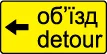 ПДД изображение ответа билета 35 вопрос 14
