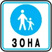 ПДР зоображення білета 37 питання 15