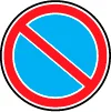 ПДР зоображення відповіді білета 39 питання 12
