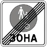 ПДР зоображення відповіді білета 40 питання 19