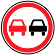 ПДР зоображення білета 43 питання 12
