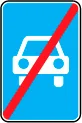 ПДР зоображення відповіді білета 44 питання 13