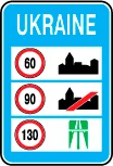 ПДР зоображення білета 43 питання 14