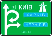 ПДР зоображення відповіді білета 44 питання 15
