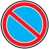 ПДР зоображення білета 44 питання 15