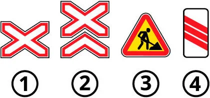 ПДР зоображення білета 48 питання 16