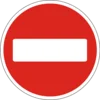 ПДР зоображення відповіді білета 55 питання 20
