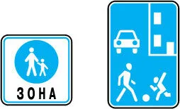 ПДР зоображення білета 55 питання 10