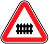 ПДР зоображення білета 55 питання 11