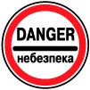 ПДР зоображення білета 55 питання 13