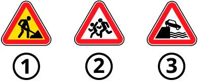 ПДР зоображення білета 56 питання 9