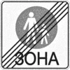 ПДР зоображення відповіді білета 58 питання 17