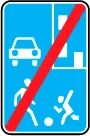ПДР зоображення відповіді білета 58 питання 17