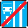 ПДР зоображення білета 64 питання 15