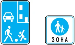 ПДР зоображення білета 65 питання 4