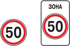 ПДР зоображення білета 68 питання 4