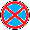 ПДР зоображення білета 71 питання 14