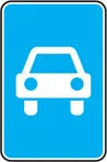 ПДР зоображення білета 72 питання 3